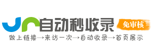 罗江县投流吗,是软文发布平台,SEO优化,最新咨询信息,高质量友情链接,学习编程技术